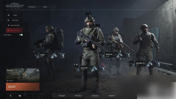 暗区突围手游和端游可以联机吗1