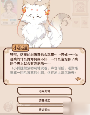 卡包修仙龙纹木戒攻略1