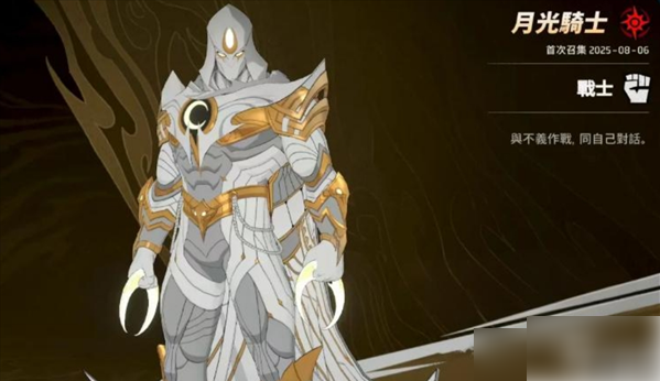 漫威秘法狂潮角色攻略大全3