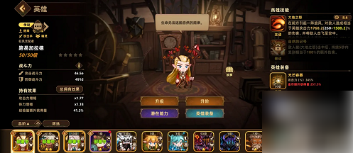 洛伊的移动要塞最强阵容是什么_洛伊的移动要塞最强阵容图