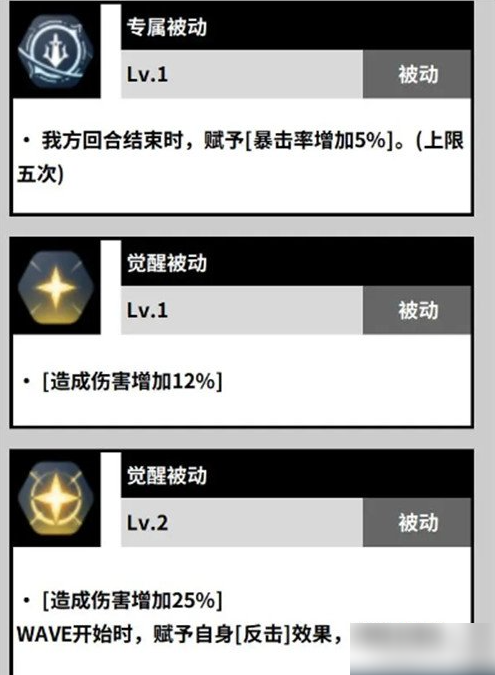 黑色四叶草魔法帝之道夜见技能是什么5
