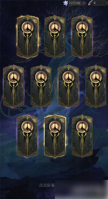 不朽箴言抽卡机制怎么样2