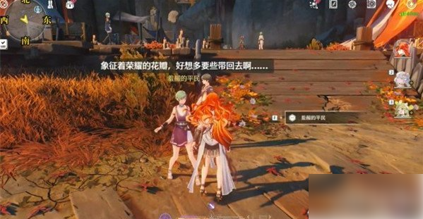 鸣潮隐藏成就为荣耀倾注的花雨怎么达成4