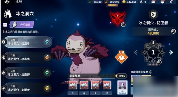 黑色四叶草魔法帝之道角色怎么升阶3