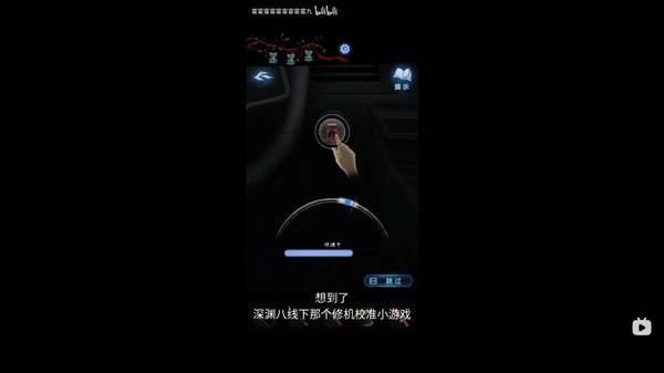 纸嫁衣8千子树里有哪些彩蛋6