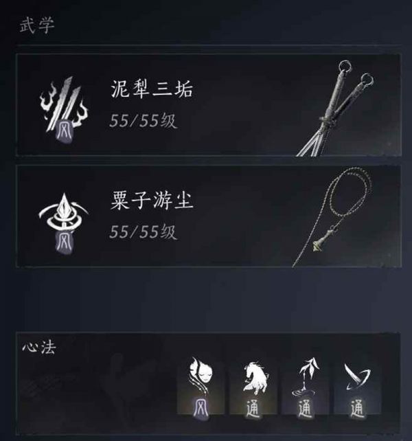 燕云十六声止戈PvP怎么打3