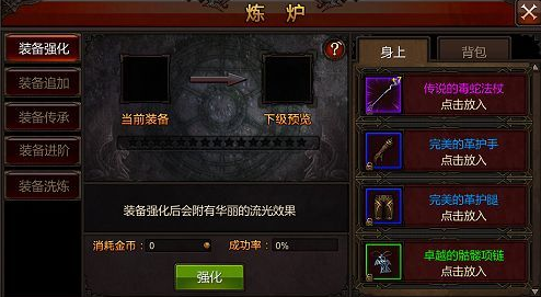 全民奇迹星魂在战斗中如何发挥作用3