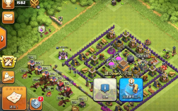 部落冲突怎么省药水2