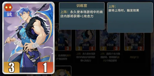 千机阵军祭酒阵容怎么搭配4