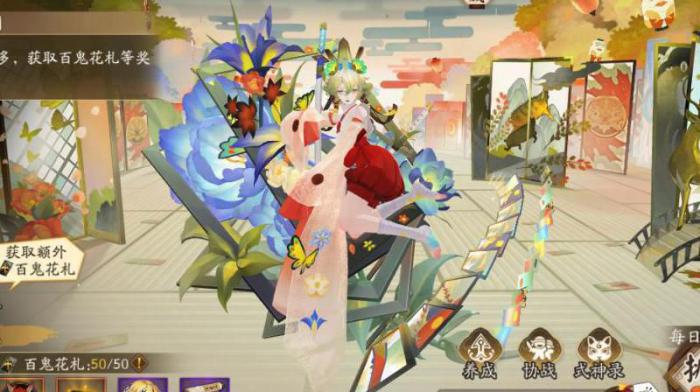 阴阳师妖怪屋剪纸屋在哪里_阴阳师妖怪屋剪纸形状