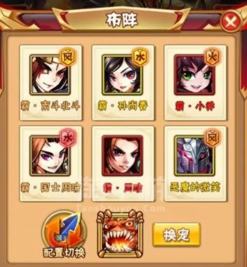 少年三国志的皓月貂蝉能使用什么技能1