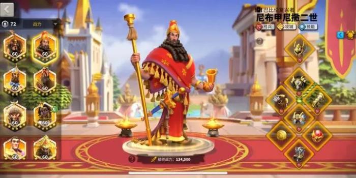 挂机万国觉醒刷野怪时应该选择哪些技能2