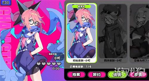 吉星派对时装券怎么获得2