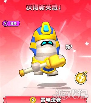 胡闹地牢雷电法王阵容怎么搭配1