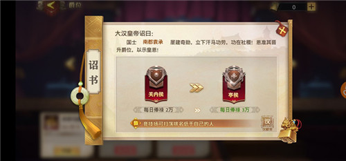 怎样确定少年三国志新彩金阵容的最佳组合1