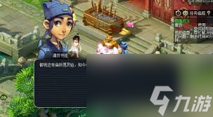 梦幻西游奇怪的石头抄写怎么解谜2