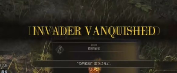 《艾尔登法环黄金树幽影》装备全收集攻略8