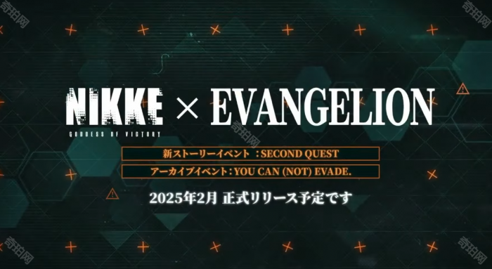 《胜利女神妮姬》eva二期联动内容前瞻2