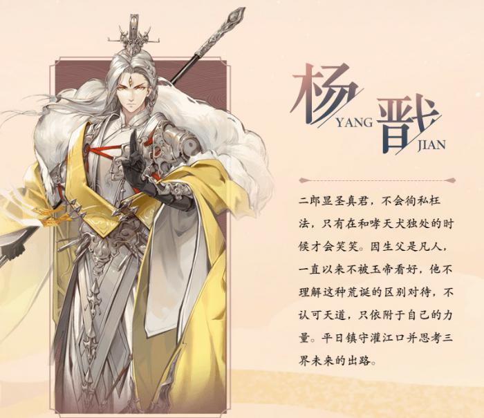 《西游笔绘西行》攻略大全10