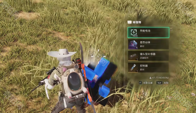 《七日世界》赛季二阶段白嫖轻机枪金色配件位置汇总5