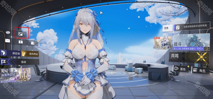 《尘白禁区》大厅背景更换方法2