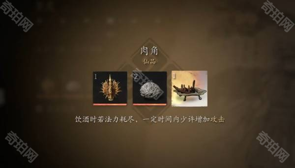 《黑神话悟空》挑战模式连战全关卡可获取奖励汇总13