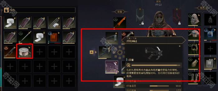 《沙丘觉醒》摩托车修理方法4