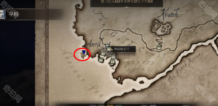 《上古卷轴4重制版》鳍光头盔获取方法3