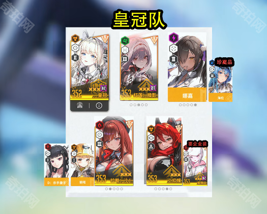 《胜利女神妮姬》2.5周年版本新手入坑队伍推荐2