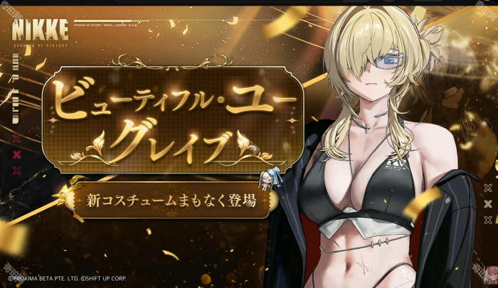 《胜利女神妮姬》2.5周年新增皮肤一览6