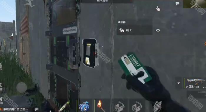 《失控进化》港口绿卡房刷卡教程8