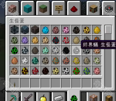 《我的世界》1.21.5版本原版材质包更换方法7