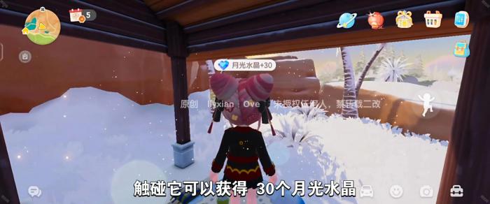 《心动小镇》灯彩结良宵第五天灯笼泡泡位置介绍3