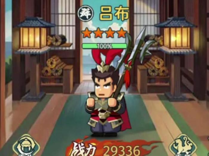 烽火战国哪个英雄好打吕布1