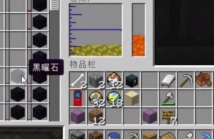 我的世界黑曜石有什么用_我的世界黑曜石祭坛怎么激活?