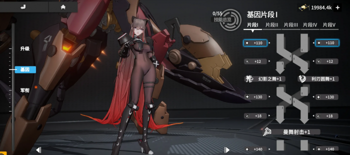 终末阵线怎么培养好弓箭手2