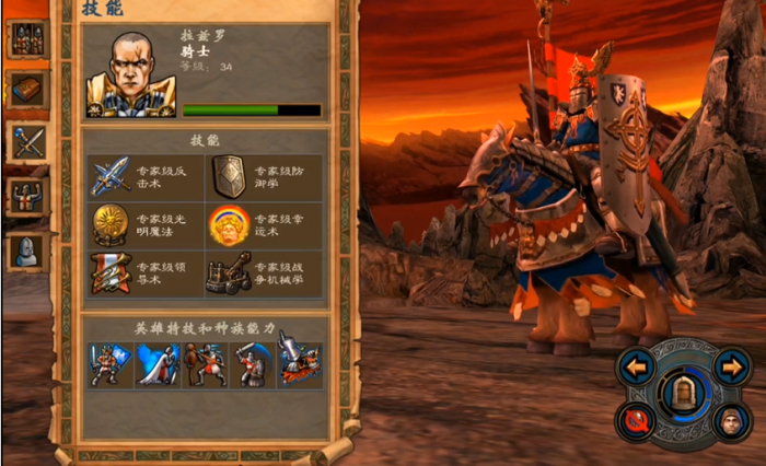 英雄无敌5圣堂兵种选择推荐什么1