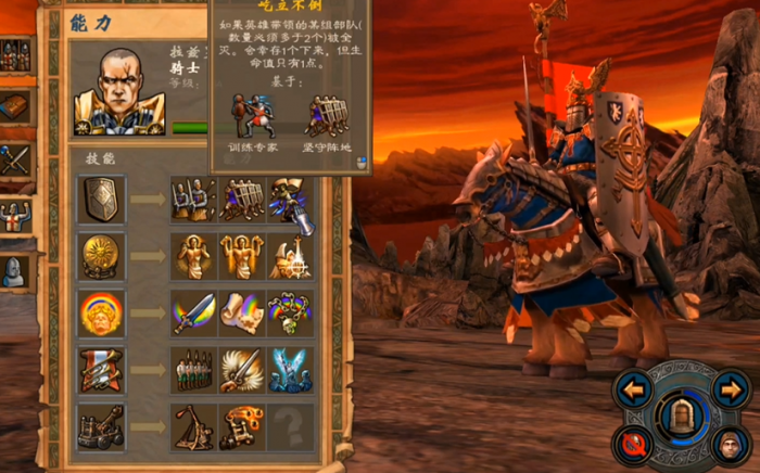 英雄无敌5圣堂兵种选择推荐什么2