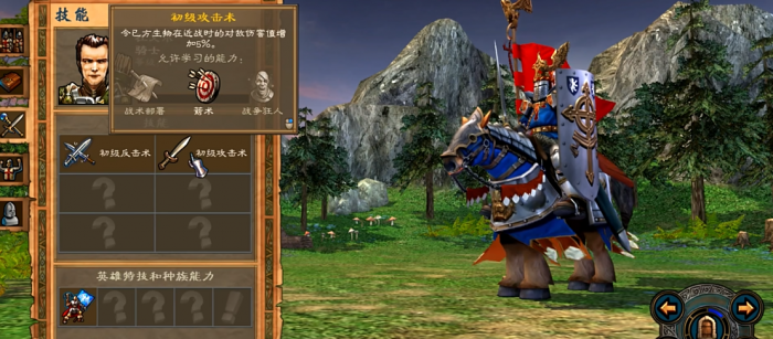 英雄无敌5圣堂兵种选择推荐什么3