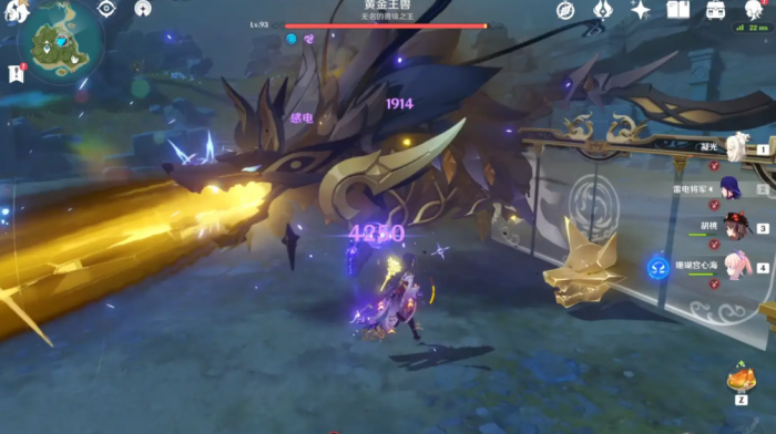 原神黄金王兽怎么打2