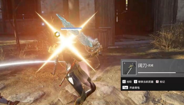 永劫无间无限连如何破2