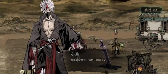 影之刃3虚无大人怎么召唤2