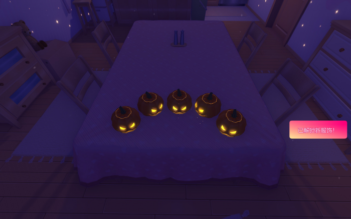 《米塔MiSide》攻略大全9