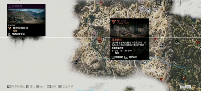 往日不再刷哪个营地声望1