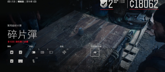 往日不再刷哪个营地声望3