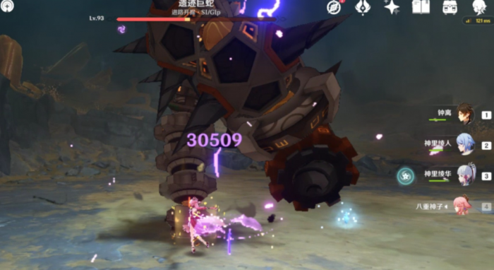 原神遗迹巨蛇怎么打1