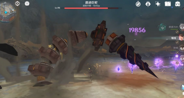 原神遗迹巨蛇怎么打3