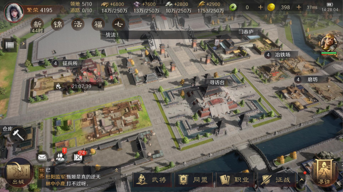 《原神》魔神任务镜与谜烟的彼方攻略21