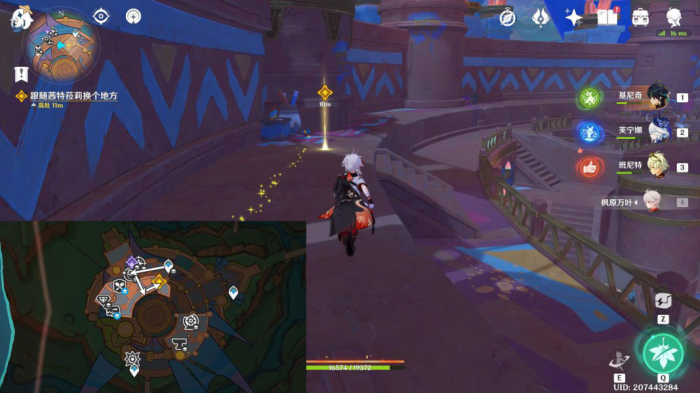 《原神》魔神任务镜与谜烟的彼方攻略22