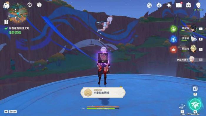 《原神》魔神任务镜与谜烟的彼方攻略23